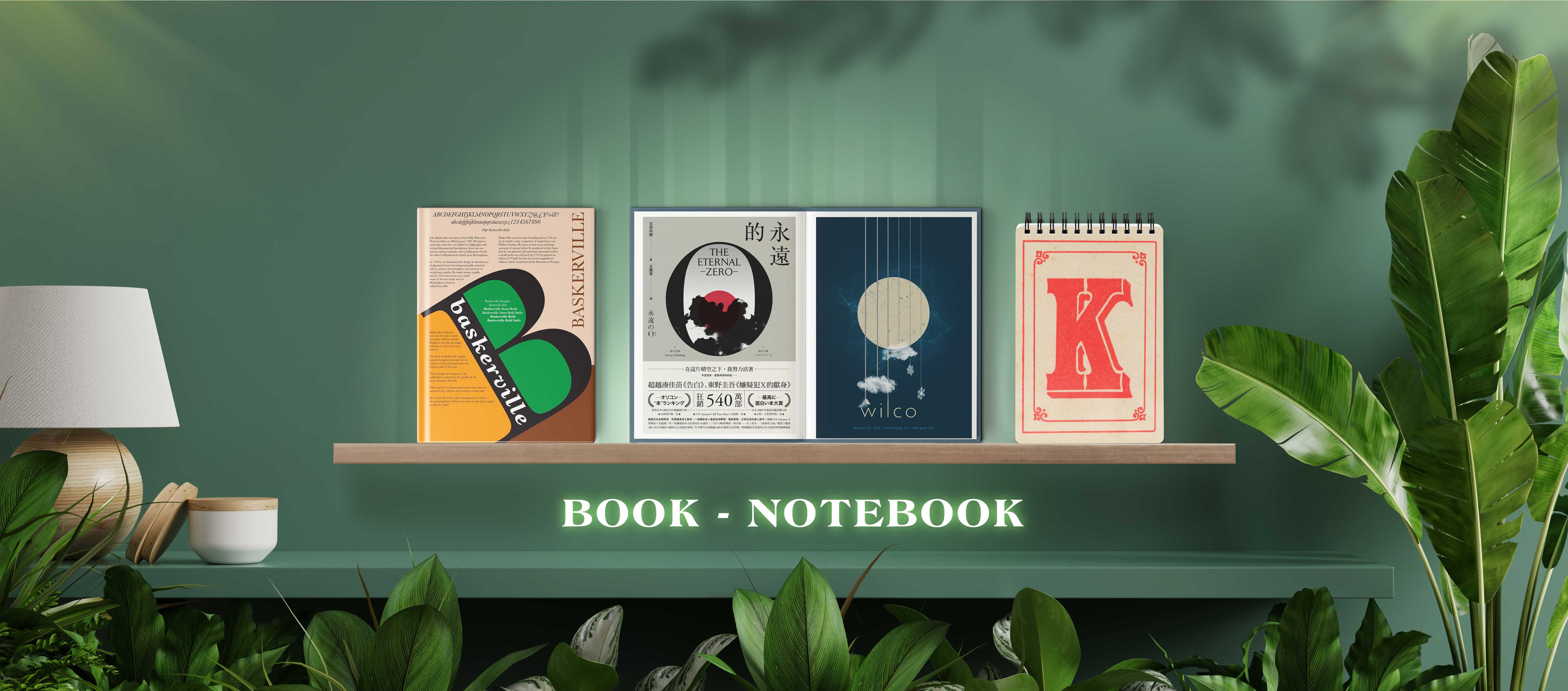 Book notebook printing 