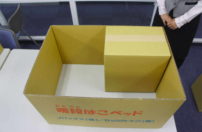 Khang Thanh paper packaging